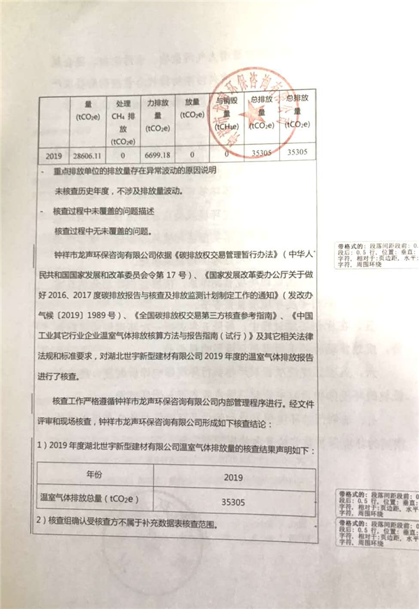 圖片4.png